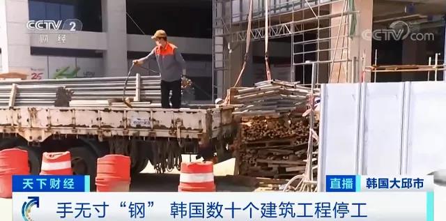 延期！停工！这里惊现“钢筋荒”！原材料价格暴涨80%，建筑公司展开“钢筋抢夺战”！加钱都买不到...